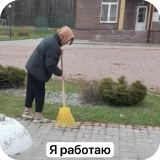 Стикер Бесплатно - 1