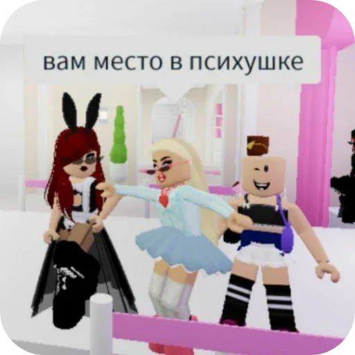 Sticker BesplatnyeRobuksyEasyRobloxBot - 1