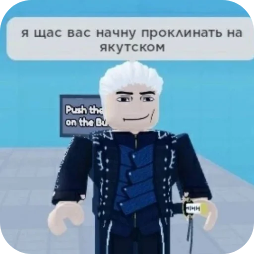 Sticker BesplatnyeRobuksyEasyRobloxBot - 1