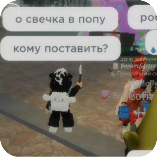 Бесплатные робуксы 👉 @easy_roblox_bot - 