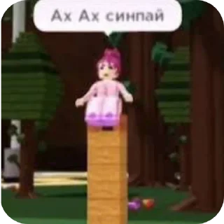 Стикер Бесплатные робуксы 👉 @easy_roblox_bot - 9