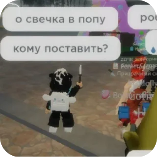 Стикер Бесплатные робуксы 👉 @easy_roblox_bot - 8