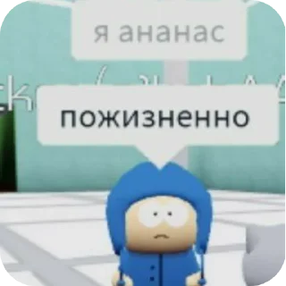 Стикер Бесплатные робуксы 👉 @easy_roblox_bot - 7