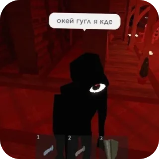 Стикер Бесплатные робуксы 👉 @easy_roblox_bot - 11