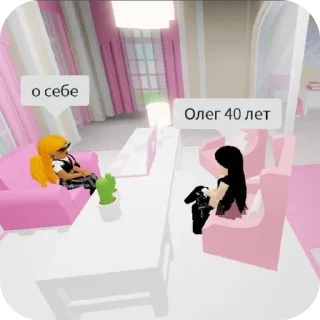 Стикер Бесплатные робуксы 👉 @easy_roblox_bot - 2