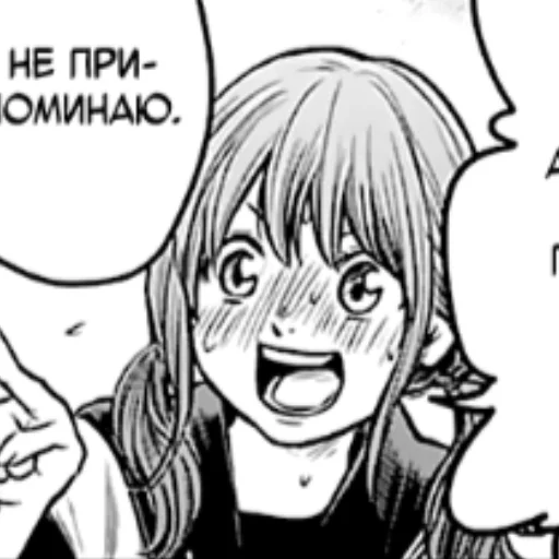 иллюстрация эскиз линейное искусство