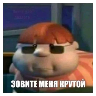 Стикер БестОф - 4