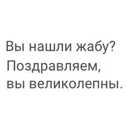 Стикер BestScreens - 1