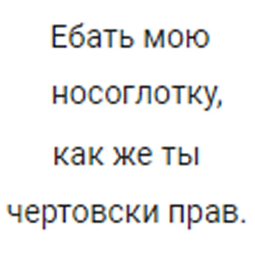 Стикер BestScreens - 1