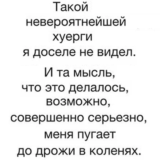 Sticker BestScreens - 1