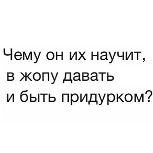 Sticker BestScreens - 1