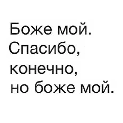 Стикер BestScreens - 1