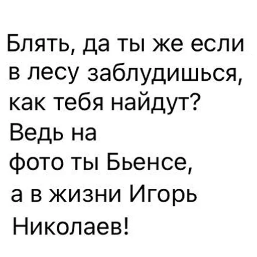 Sticker BestScreens - 1