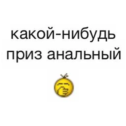 Стикер BestScreens - 1