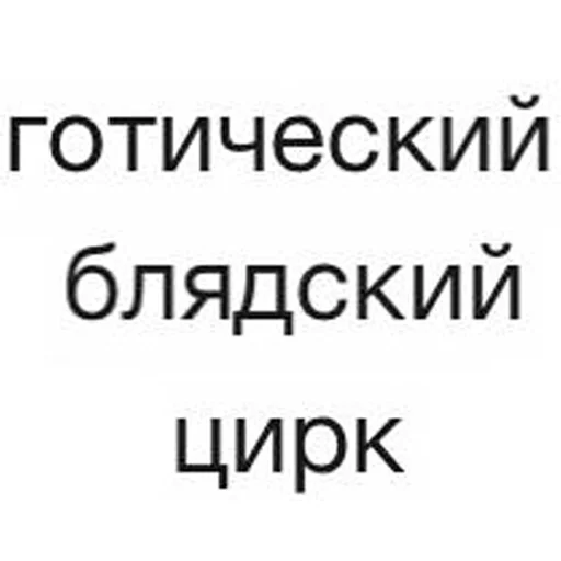 Стикер BestScreens - 1