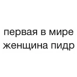 Стикер BEST screens → @SHTO_ZA_PIK4I - 9