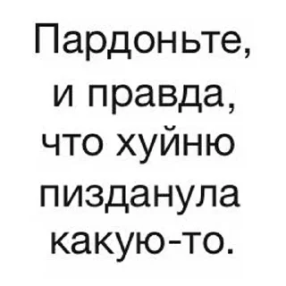 Стикер BEST screens → @SHTO_ZA_PIK4I - 1