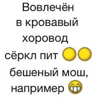 Стикер BEST screens → @SHTO_ZA_PIK4I - 8