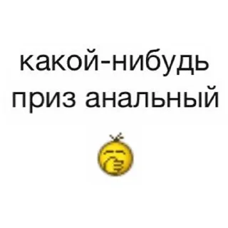 Стикер BEST screens → @SHTO_ZA_PIK4I - 5