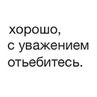 Стикер BEST screens → @SHTO_ZA_PIK4I - 6