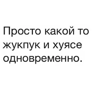 Стикер BEST screens → @SHTO_ZA_PIK4I - 2