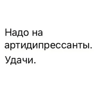 Стикер BEST screens → @SHTO_ZA_PIK4I - 7