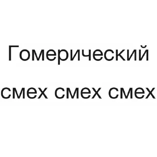 Sticker BEST screens / vol 2. → @SHTO_ZA_PIK4I - 2