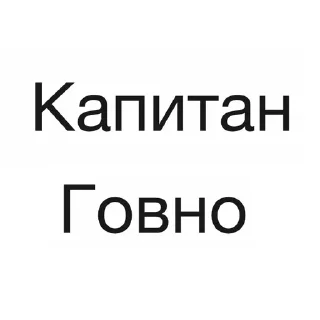 Sticker BEST screens / vol 2. → @SHTO_ZA_PIK4I - 9