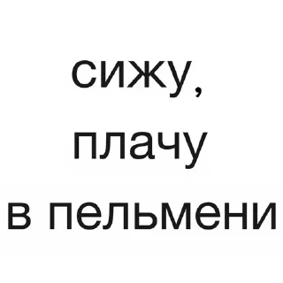 Sticker BEST screens / vol 2. → @SHTO_ZA_PIK4I - 10