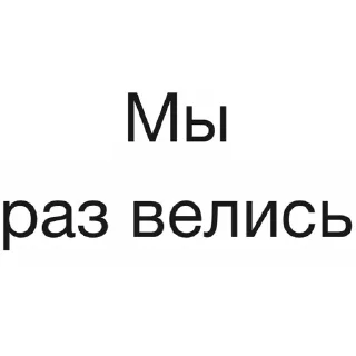 Sticker BEST screens / vol 2. → @SHTO_ZA_PIK4I - 0