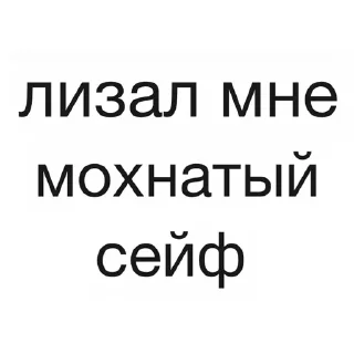 Sticker BEST screens / vol 2. → @SHTO_ZA_PIK4I - 4