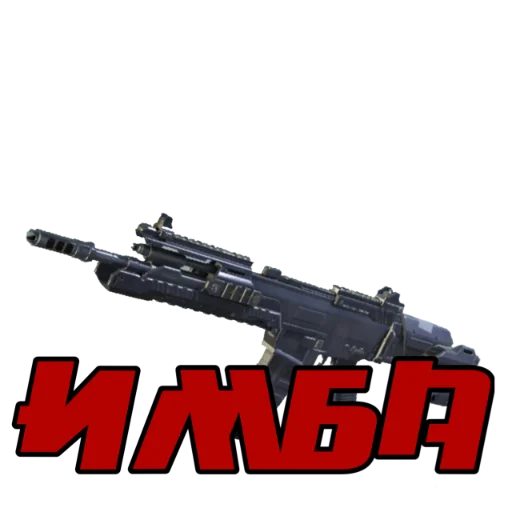 оружие огнестрельное оружие винтовка