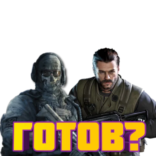 человеческое лицо одежда мужчина