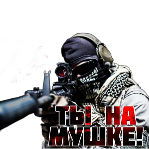 оружие боевик средства индивидуальной защиты