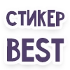 BEST - 