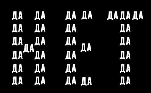 screenshot font text