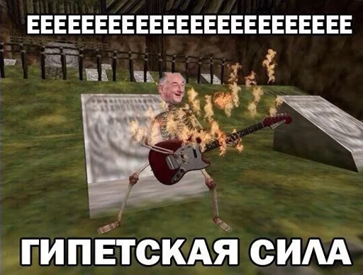 text screenshot pc game