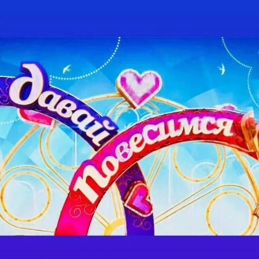 графика графический дизайн скриншот