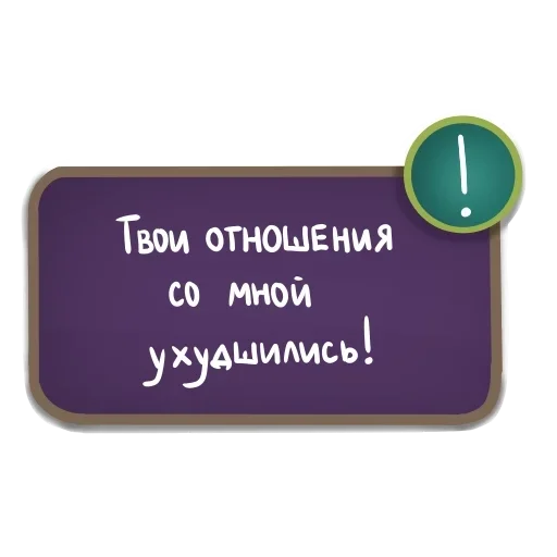 СМС шрифт скриншот