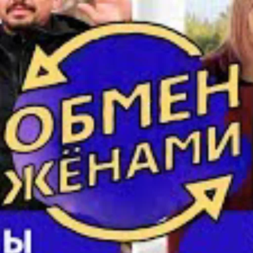 Стикер Best_tv - 1