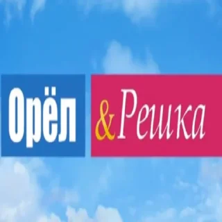 Стикер Лучшее ТВ - 10