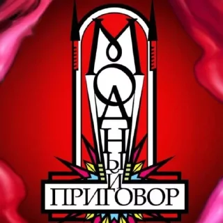 Стикер Лучшее ТВ - 7