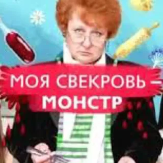 Стикер Лучшее ТВ - 2