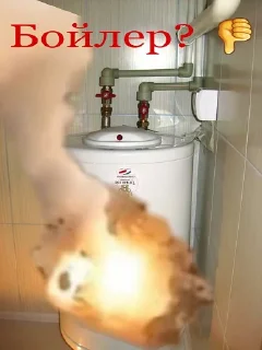 Стикер ϟ Besterntgeist Phermenstadt ϟ - 6