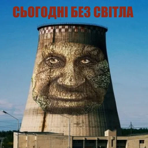 Sticker Besterngeist_Phermenstadt - 1