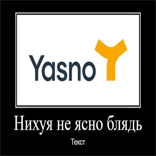 Стикер Besterngeist_Phermenstadt - 1