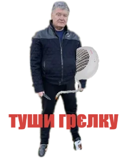 Стикер ϟ Besterntgeist Phermenstadt ϟ - 4