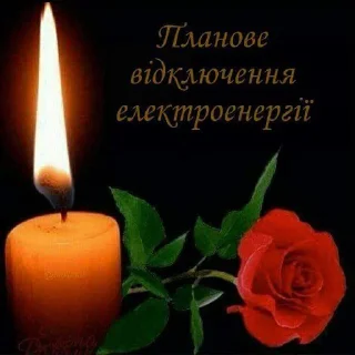 Стикер ϟ Besterntgeist Phermenstadt ϟ - 0