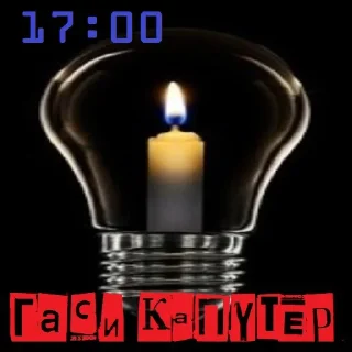 Стикер ϟ Besterntgeist Phermenstadt ϟ - 10