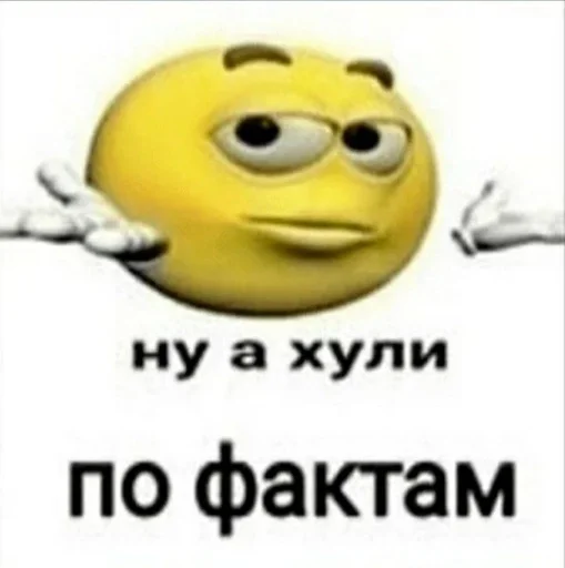 СМС улыбаться мультфильм
